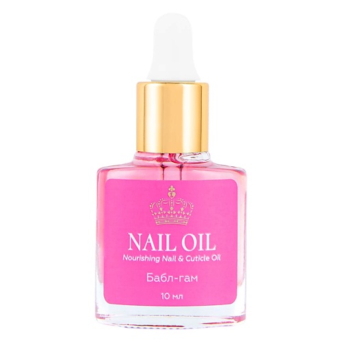 ЛЭТУАЛЬ Масло для ногтей и кутикулы NAIL OIL Бабл-гам