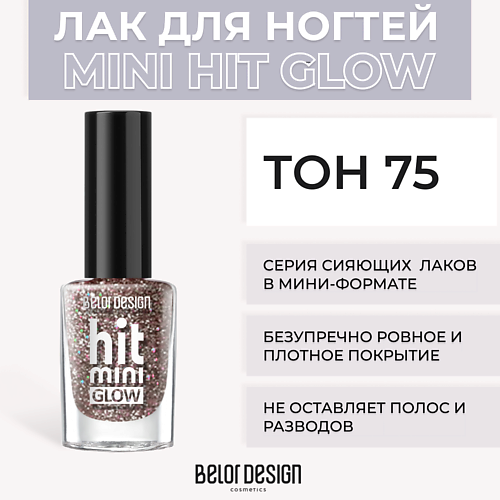 Лаки для ногтей  Летуаль BELOR DESIGN Лак для ногтей Mini HIT