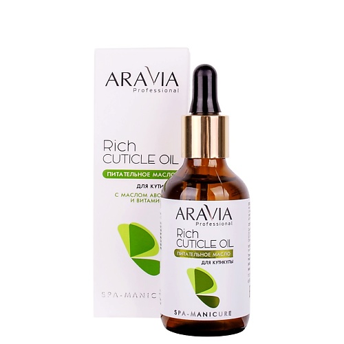 

ARAVIA PROFESSIONAL Питательное масло для кутикулы с маслом авокадо и витамином Spa Manicure E Rich Cuticle Oil, Питательное масло для кутикулы с маслом авокадо и витамином Spa Manicure E Rich Cuticle Oil