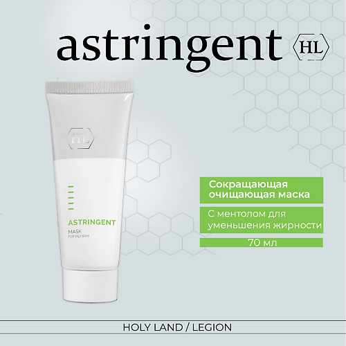 

HOLY LAND Маска для лица Astringent Mask 70.0, Маска для лица Astringent Mask