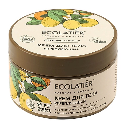 ECOLATIER GREEN Крем для тела Укрепляющий ORGANIC MARULA 2500 313₽