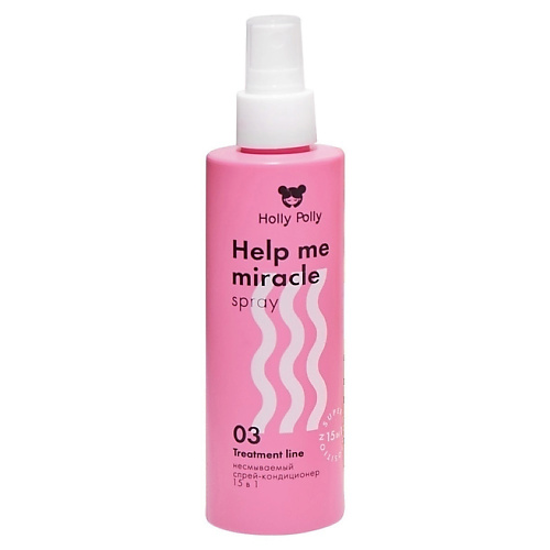 HOLLY POLLY Несмываемый спрей-кондиционер 15в1 Help me miracle spray 2000 448₽