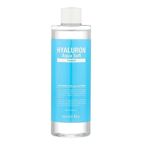 

SECRET KEY Тонер для лица с гиалуроновой кислотой Hyaluron Aqua Soft Toner 500.0, Тонер для лица с гиалуроновой кислотой Hyaluron Aqua Soft Toner