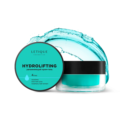 LETIQUE COSMETICS Увлажняющий крем-гель для лица HYDROLIFTING 50.0