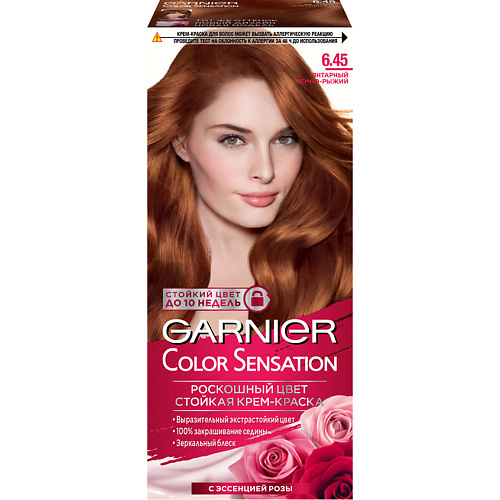 

GARNIER Стойкая крем-краска для волос "Роскошь цвета" Color Sensation, Стойкая крем-краска для волос "Роскошь цвета" Color Sensation