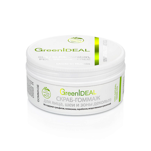 

GREENIDEAL Скраб-гоммаж для лица, шеи и зоны декольте 70, Скраб-гоммаж для лица, шеи и зоны декольте