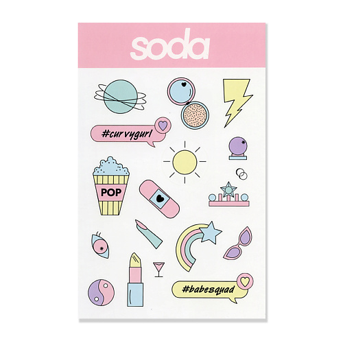 

SODA STICKERS #stickystuff ДЕКОРАТИВНЫЕ НАКЛЕЙКИ, STICKERS #stickystuff ДЕКОРАТИВНЫЕ НАКЛЕЙКИ