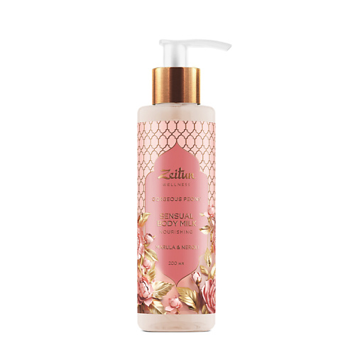 ZEITUN Молочко для тела Gorgeous Peony Sensual Body Milk