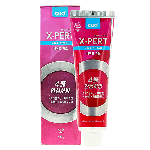 

CLIO Паста зубная X-PERT safe guard 130, Паста зубная X-PERT safe guard