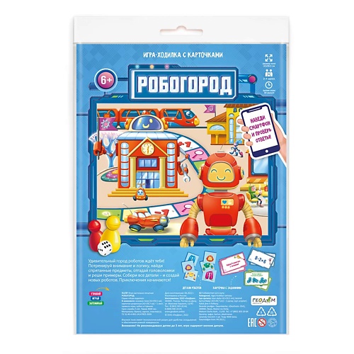 

ГЕОДОМ Игра-ходилка с карточками Робогород 531.36, Игра-ходилка с карточками Робогород