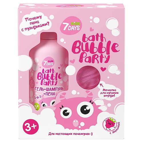 

7DAYS BATH BUBBLE PARTY Подарочный набор для детей ДЛЯ НАСТОЯЩИХ ПОЧЕМУЧЕК, BATH BUBBLE PARTY Подарочный набор для детей ДЛЯ НАСТОЯЩИХ ПОЧЕМУЧЕК