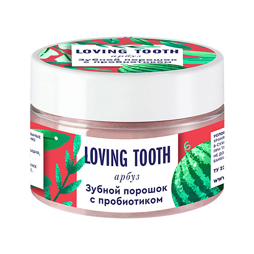 LOVING TOOTH Зубной порошок с пробиотиком со вкусом арбуза 70.0