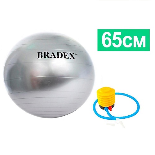 

BRADEX Мяч для фитнеса с насосом, Мяч для фитнеса с насосом