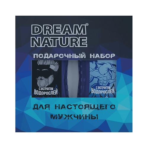 

DREAM NATURE Подарочный набор для мужчин (шампунь и гель для душа с экстрактом водорослей), Подарочный набор для мужчин (шампунь и гель для душа с экстрактом водорослей)