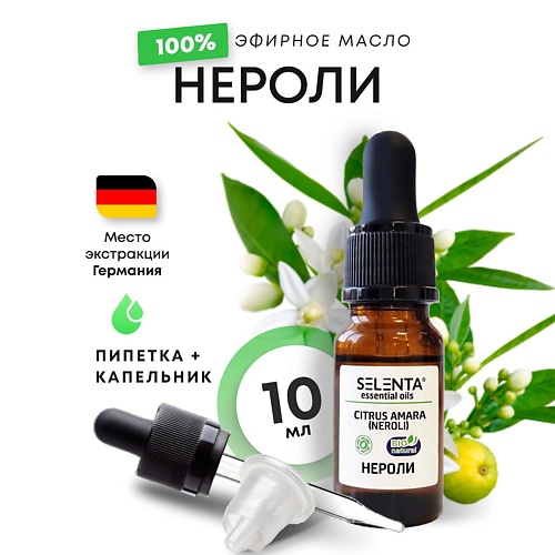 

SELENTA Эфирное масло Нероли 100% Натуральное 10.0, Эфирное масло Нероли 100% Натуральное