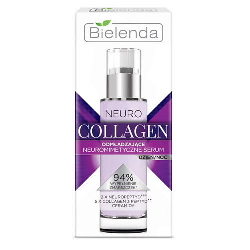 

BIELENDA Сыворотка для лица NEURO COLLAGEN 30.0, Сыворотка для лица NEURO COLLAGEN