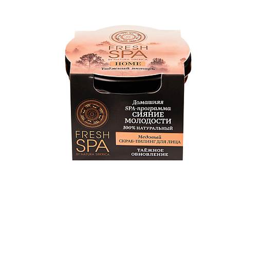 Скрабы для лица NATURA SIBERICA Скраб-пилинг для лица Медовый. ТАЁЖНЫЙ ЯНТАРЬ Fresh SPA home