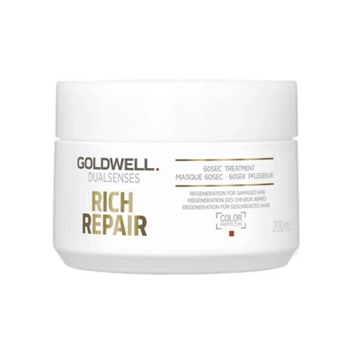 

GOLDWELL Маска для поврежденных волос Dualsenses Rich Repair, Маска для поврежденных волос Dualsenses Rich Repair