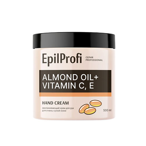 

EPILPROFI Крем для рук омолаживающий для очень сухой кожи Almond Oil 500.0, Крем для рук омолаживающий для очень сухой кожи Almond Oil