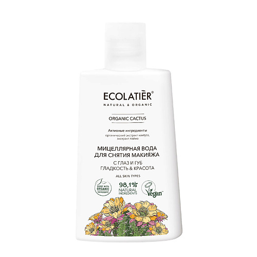 ECOLATIER Green Мицеллярная вода для снятия макияжа с глаз и губ ORGANIC Cactus 250.0