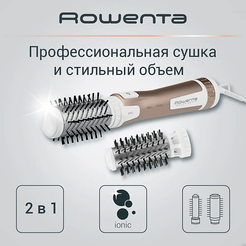 

ROWENTA Фен-щетка Brush Activ Compact CF9520F0, Фен-щетка Brush Activ Compact CF9520F0