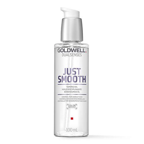 

GOLDWELL Масло для непослушных волос Dualsenses Just Smooth Taming Oil, Масло для непослушных волос Dualsenses Just Smooth Taming Oil