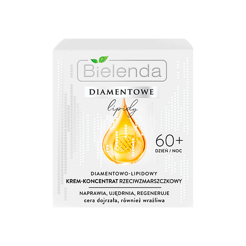 BIELENDA Алмазно-липидный крем против морщин 60 DIAMOND LIPIDS 500 790₽