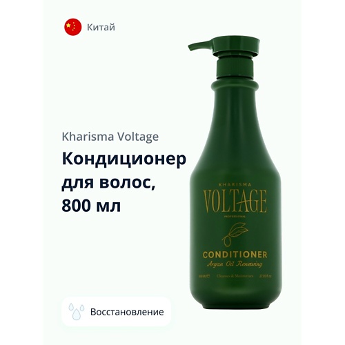 фото Kharisma voltage кондиционер для волос argan oil восстанавливающий с маслом арганы 800.0