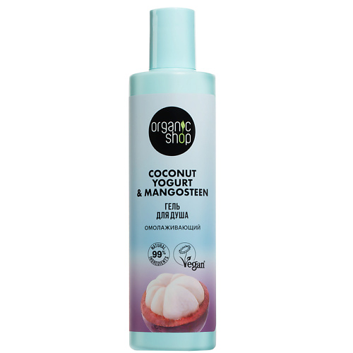 ORGANIC SHOP Гель для душа Омолаживающий Coconut yogurt 174₽