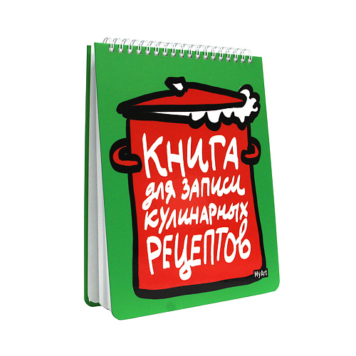 

MYART Книга для записи кулинарных рецептов, Книга для записи кулинарных рецептов