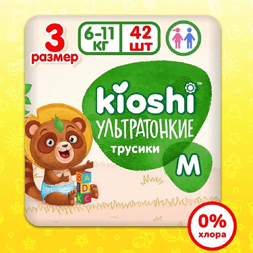 

KIOSHI Трусики ультратонкие (M) 6-11 кг, Трусики ультратонкие (M) 6-11 кг