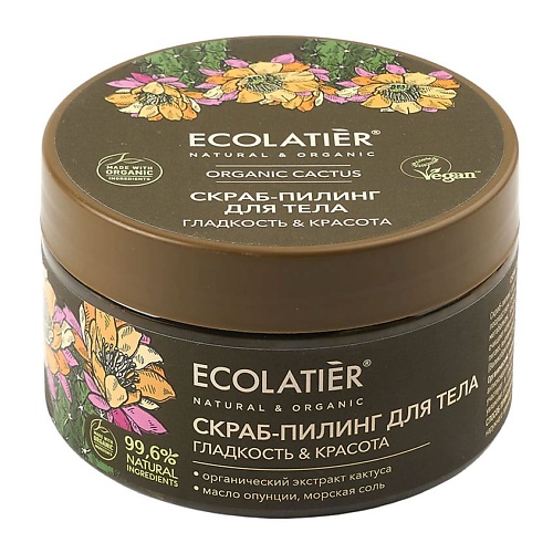 

ECOLATIER GREEN Скраб-пилинг для тела Гладкость & Красота ORGANIC CACTUS 300.0, GREEN Скраб-пилинг для тела Гладкость & Красота ORGANIC CACTUS