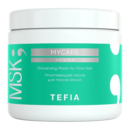 фото Tefia уплотняющая маска для тонких волос thickening mask for hair mycare 500.0