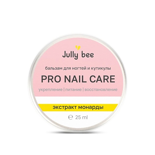 

JULLY BEE Бальзам для ногтей и кутикулы с монардой Pro Nail Cream, Бальзам для ногтей и кутикулы с монардой Pro Nail Cream