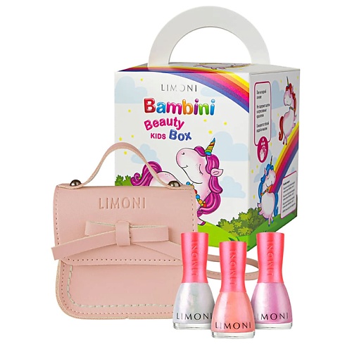 LIMONI Бьюти бокс подарочный для девочки Bambini 1225₽