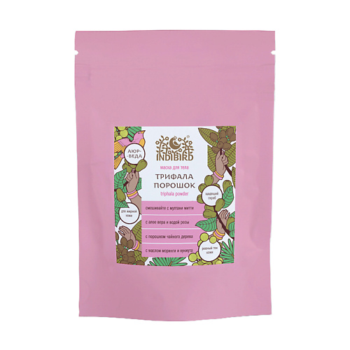 

INDIBIRD Маска для лица и тела регенерирующая порошок Трифала Triphala Powder, Маска для лица и тела регенерирующая порошок Трифала Triphala Powder