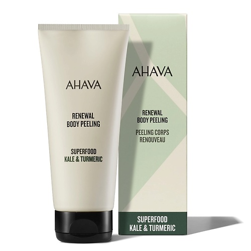 AHAVA SUPERFOOD Восстанавливающий пилинг для тела браунколь и куркума 2000 3705₽