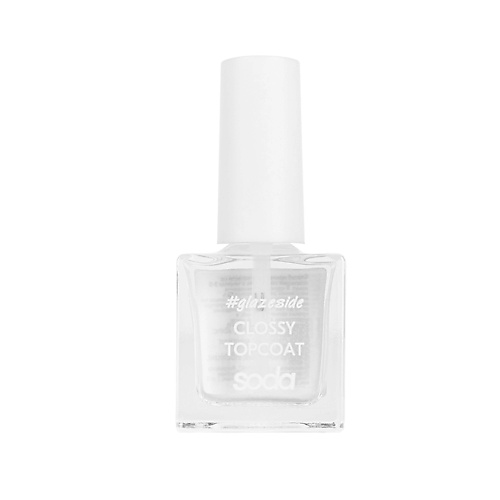 

SODA Глянцевое покрытие для ногтей GLOSSY TOPCOAT #glazeside, Глянцевое покрытие для ногтей GLOSSY TOPCOAT #glazeside