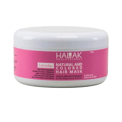 HALAK PROFESSIONAL Маска для натуральных и окрашенных волос Natural and Colored Hair Mask 2500 850₽