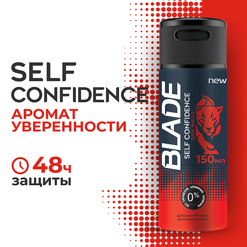 BLADE Дезодорант-спрей для мужчин Self Confidence 1500 199₽