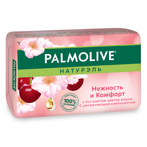 

PALMOLIVE Мыло Нежность и комфорт 90.0, Мыло Нежность и комфорт