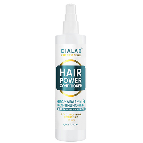 DIALAB Несмываемый кондиционер для волос Hair Power 200