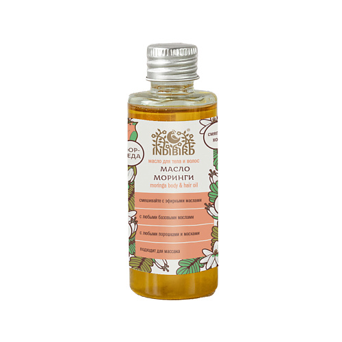 INDIBIRD Масло для лица Моринга Moringa Hair & Body Oil