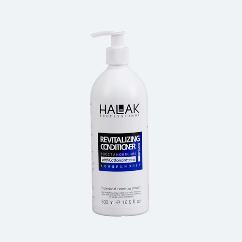 HALAK PROFESSIONAL Кондиционер восстановление Revitalizing Conditioner 500.0