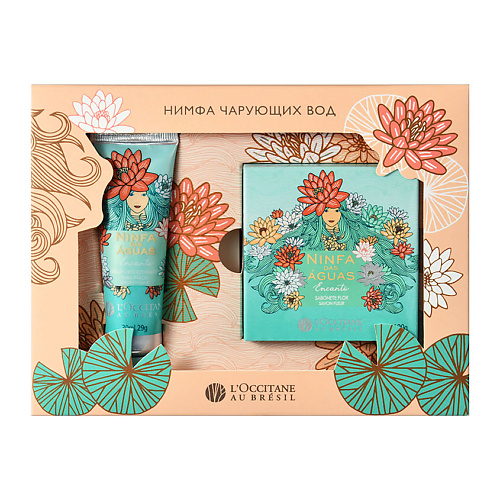 

L'OCCITANE AU BRESIL Набор "Нимфа чарующих вод" Enchanting Waters, Набор "Нимфа чарующих вод" Enchanting Waters