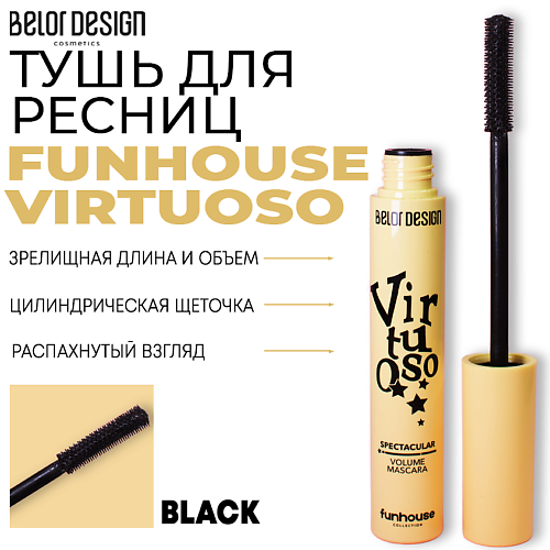 BELOR DESIGN Тушь для ресниц Funhouse зрелищный объем Virtuoso 355₽