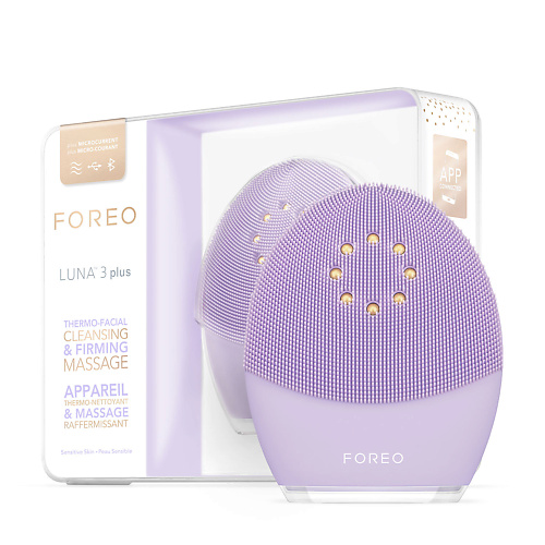 FOREO LUNA 3 plus Щетка для очищения и массажа лица для чувствительной кожи