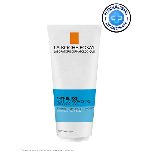 LA ROCHE-POSAY ANTHELIOS POST-UV EXPOSURE Лосьон восстанавливающий после пребывания на солнце для лица и тела