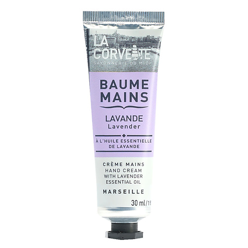 фото La corvette крем для рук цветок лаванды marseille lavender hand cream