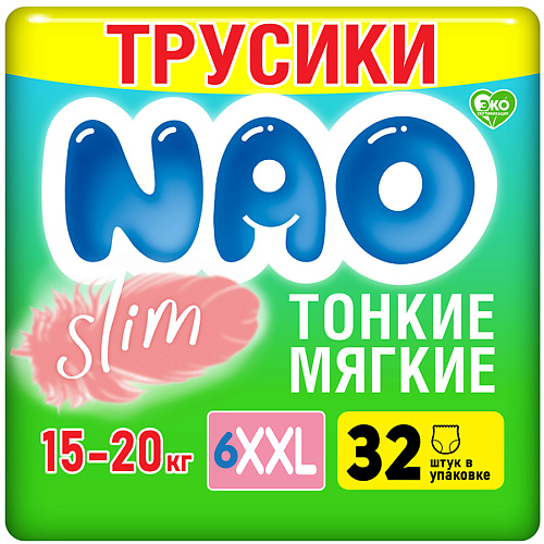 

NAO Подгузники трусики 6 размер 15-20 кг ультратонкие для детей 32.0, Подгузники трусики 6 размер 15-20 кг ультратонкие для детей